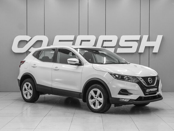 2019 Nissan Qashqai II Рестайлинг, белый, 1990000 рублей