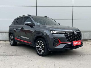 2023 Changan CS35 Plus I Рестайлинг, серый, 1005030 рублей, вид 3