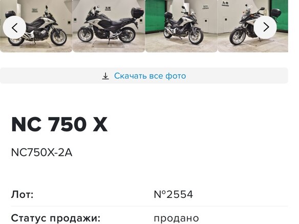 2018 Honda NC 750X, чёрный, 790000 рублей - вид 14