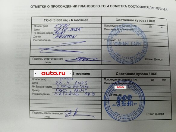 2024 Kaiyi X7 Kunlun, чёрный, 2950000 рублей - вид 8
