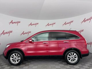 2008 Honda CR-V III, красный, 1055000 рублей, вид 2