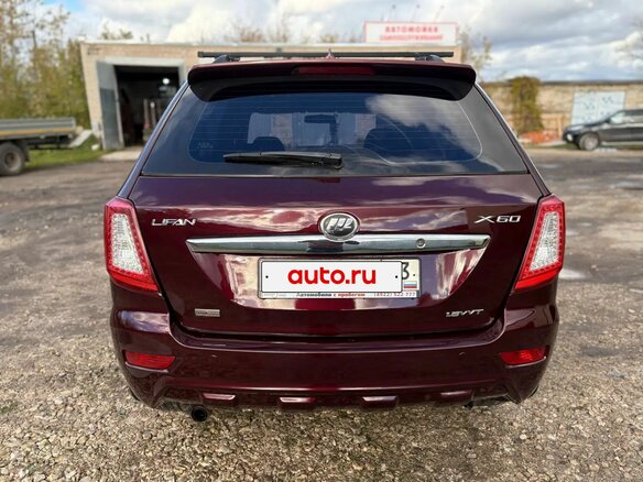 2015 Lifan X60 I, пурпурный, 550000 рублей - вид 3