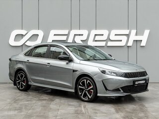 2023 Kaiyi E5, серый, 1349000 рублей, вид 1