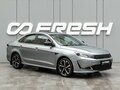 2023 Kaiyi E5, серый, 1349000 рублей