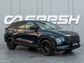 2023 Omoda C5 I, синий, 1730000 рублей