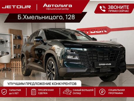Jetour Dashing I