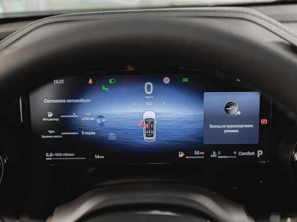 2026 Geely Monjaro I Рестайлинг, серый, 4954990 рублей - вид 11
