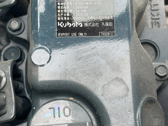 2026 LGCE RD730, жёлтый, 3700000 рублей - вид 11