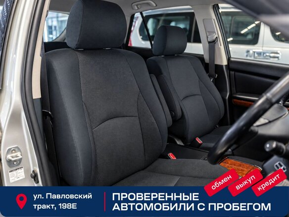 2004 Toyota Harrier II (XU30), белый, 1249000 рублей - вид 8