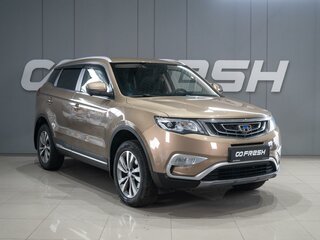 2021 Geely Atlas I, жёлтый, 1759000 рублей, вид 1