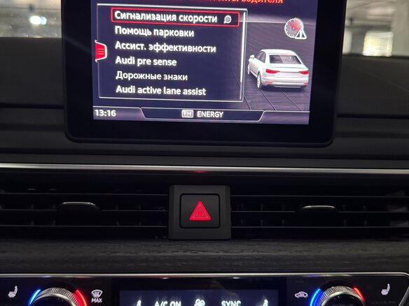 2019 Audi A4 V (B9), синий, 2630000 рублей - вид 14