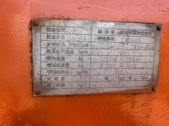 1982 Mitsubishi MF61D, белый, 5200000 рублей - вид 13