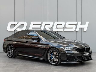 2023 BMW 5 серии 530d VII (G30/G31/G38) Рестайлинг, серый, 6050000 рублей, вид 1