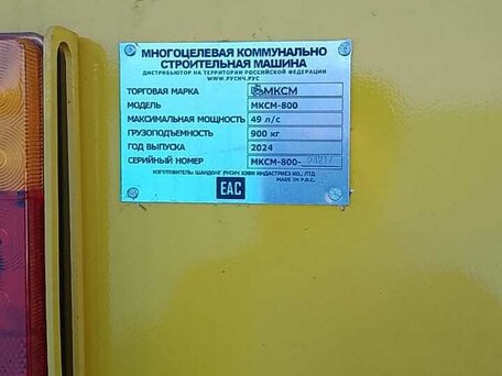 2024 Амкодор 208, жёлтый, 2200000 рублей, вид 5