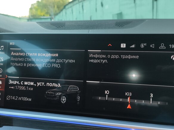 2019 BMW X5 40i IV (G05/G18), чёрный, 5300000 рублей - вид 29