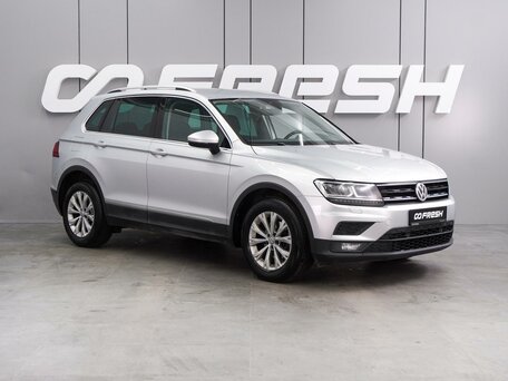 Volkswagen Tiguan II