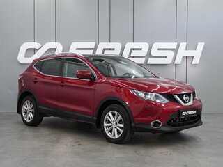 2015 Nissan Qashqai II, красный, 1594000 рублей, вид 1