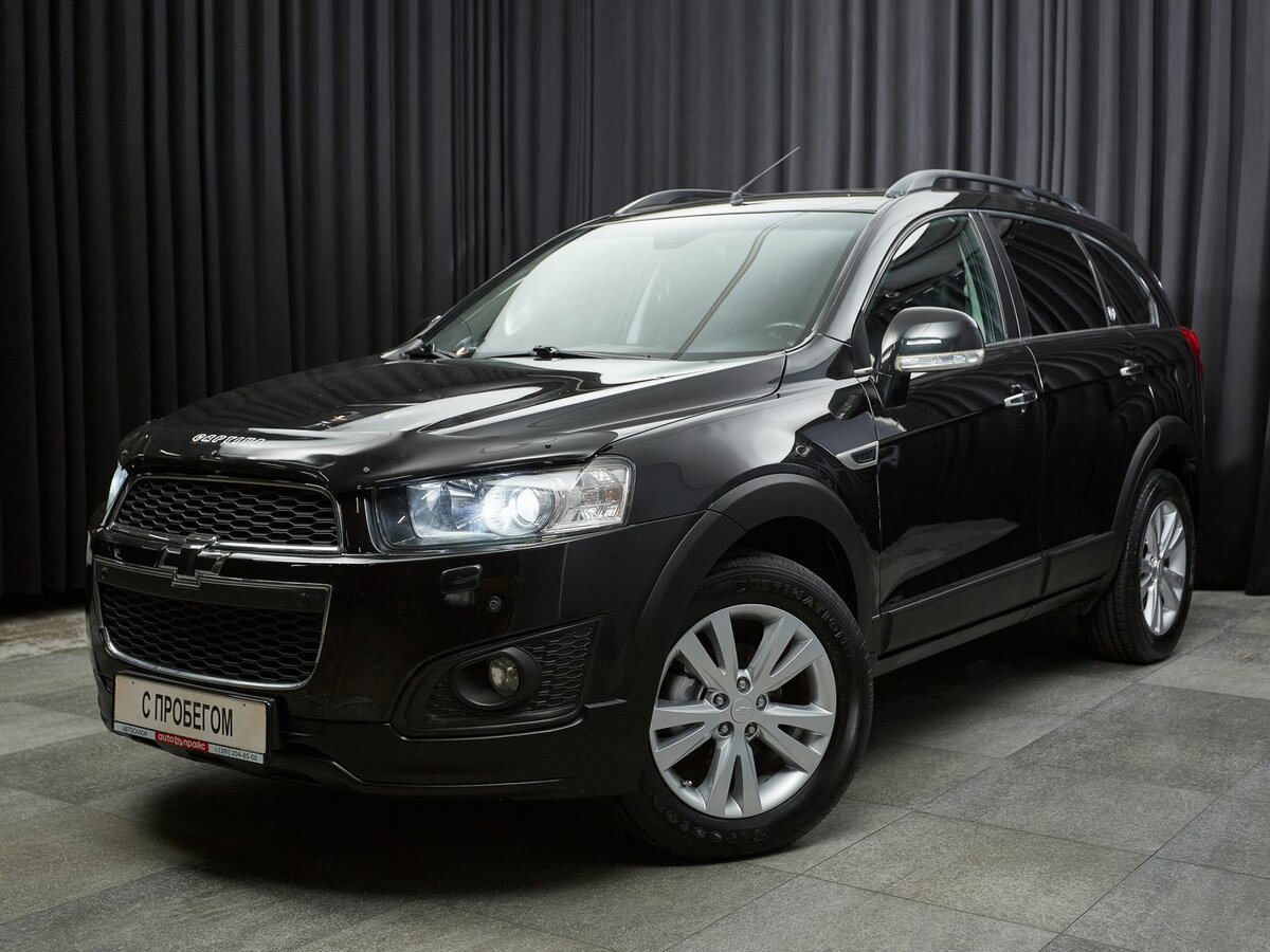 Открыть фотографии: Chevrolet Captiva I Рестайлинг 2