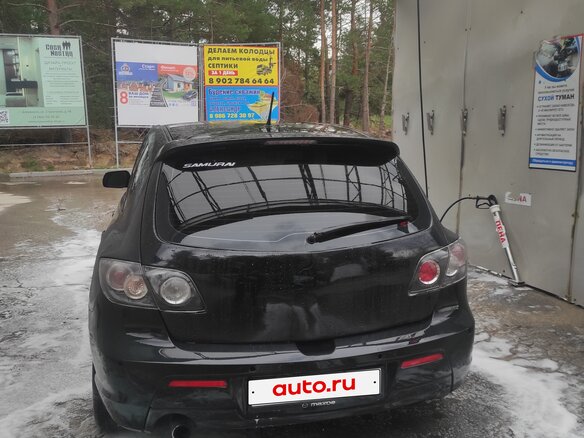 2007 Mazda 3 I (BK) Рестайлинг, чёрный, 530000 рублей - вид 5
