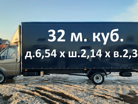 2023 ГАЗ ГАЗель (3302), коричневый, 1200000 рублей, вид 1