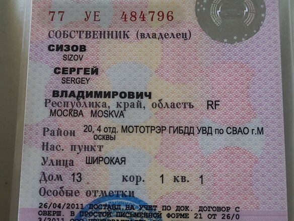 2008 Yamaha FZ6, чёрный, 450000 рублей - вид 12