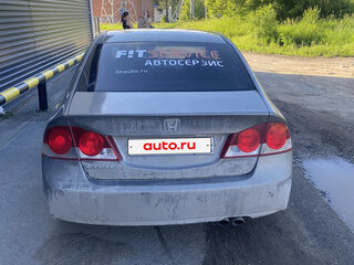 2007 Honda Civic VIII, серый, 420000 рублей, вид 5