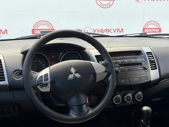 2010 Mitsubishi Outlander II Рестайлинг, серебристый, 909000 рублей - вид 18