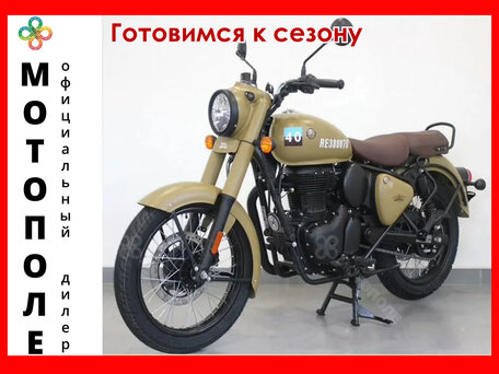 2024 Royal Enfield Classic 350, зелёный, 516000 рублей, вид 1