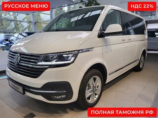 Volkswagen Multivan T6 Рестайлинг