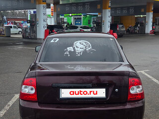 2008 Lada (ВАЗ) Priora I, пурпурный, 190000 рублей, вид 4