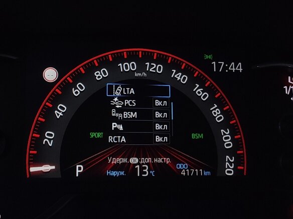 2022 Toyota RAV4 V (XA50), белый, 3880000 рублей - вид 7