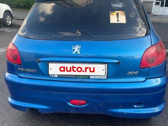 2006 Peugeot 206, синий - вид 4