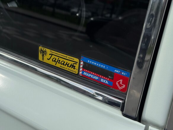 1998 Lada (ВАЗ) 2106, белый - вид 21