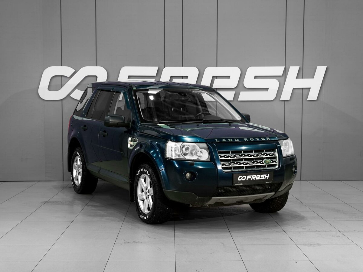 Открыть фотографии: Land Rover Freelander II