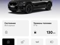 2021 BMW X6 M50d III (G06), серый, 7850000 рублей - вид 11