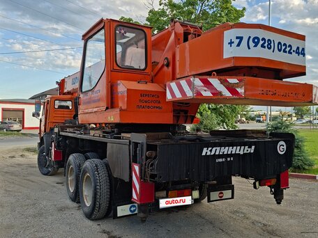 2008 Клинцы КС-55713-1К, оранжевый, 2850000 рублей, вид 4