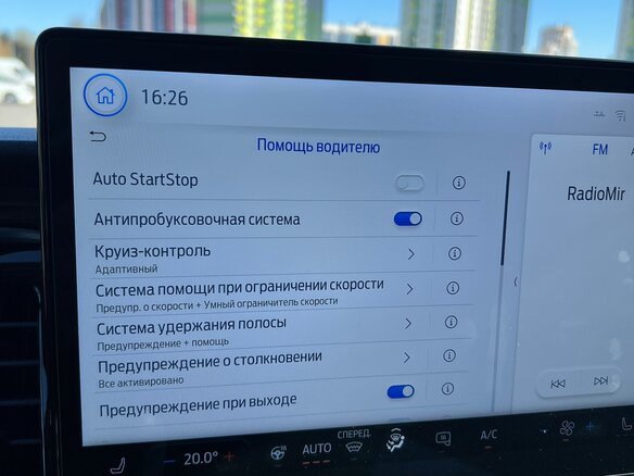 2025 Ford Transit, белый, 7149000 рублей - вид 31