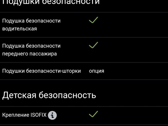2019 Nissan Note II Рестайлинг, белый, 1250000 рублей - вид 21