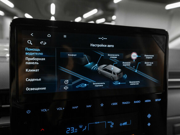2024 Hyundai Staria I, чёрный - вид 25
