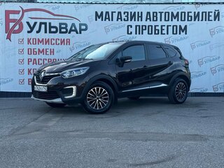 2020 Renault Kaptur I Рестайлинг, коричневый, 1400000 рублей, вид 3