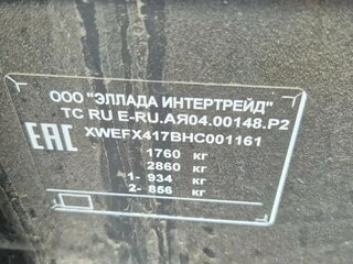2017 Kia Cerato III Рестайлинг (Classic), чёрный, 1080000 рублей, вид 5