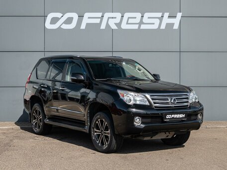 Lexus GX II