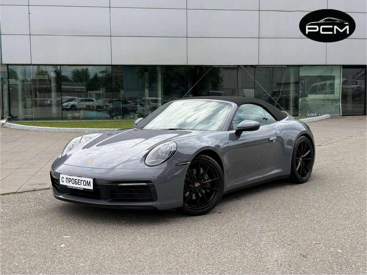 Открыть фотографии: Porsche 911 VIII (992)