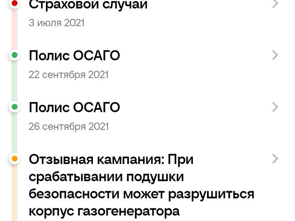 2008 Audi A6 III (C6), серый, 670000 рублей - вид 12