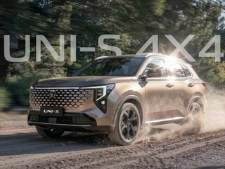 2026 Changan UNI-S I Рестайлинг, золотистый, 3149900 рублей, вид 2