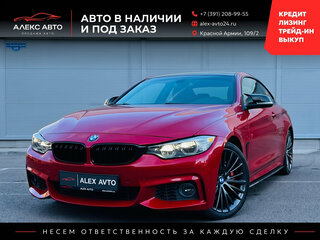 BMW 4 серии 435i xDrive F32/F33/F36