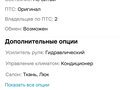 1998 Volkswagen Golf IV, чёрный, 299000 рублей - вид 2