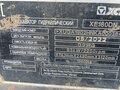 2022 XCMG XE180DN, жёлтый, 4645500 рублей - вид 6