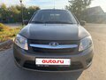 2017 Lada (ВАЗ) Granta I, коричневый, 456606 рублей - вид 1