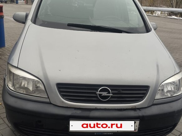 2003 Opel Zafira A, серый, 200000 рублей - вид 1